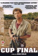 Watch Gmar Gavi'a M4uhd