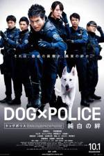 Watch Dog ? police Junpaku no kizuna M4uhd