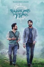 Watch Bhuvanam Gaganam M4uhd
