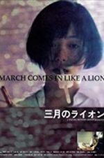 Watch March Comes in Like a Lion M4uhd