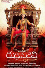 Watch Rudhramadevi M4uhd