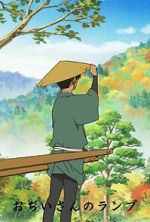Watch Ojii-san no Lamp (Short 2011) M4uhd