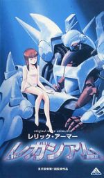 Watch Relic Armor Legaciam M4uhd