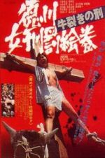 Watch The Joy of Torture 2: Oxen Split Torturing M4uhd