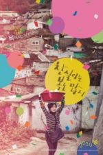 Watch Lucky Chan-sil M4uhd