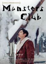 Watch Monsters Club M4uhd
