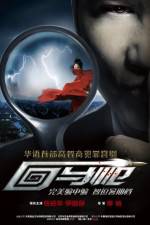 Watch Coming Back M4uhd