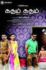 Watch Katham Katham M4uhd