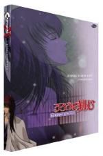 Watch Samurai X: Trust & Betrayal M4uhd