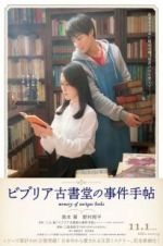 Watch The Antique: Secret of the Old Books M4uhd