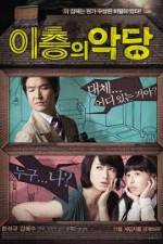 Watch Villain and Widow M4uhd