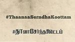 Watch Thaanaa Serndha Koottam M4uhd