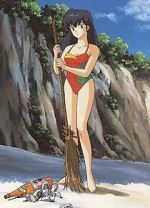 Watch Mezon Ikkoku (bangaihen): Ikkoku-t� nanpa shimatsuki M4uhd