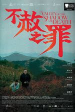 Watch Valley of the Shadow of Death M4uhd