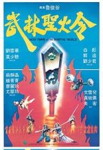 Watch Holy Flame of the Martial World M4uhd