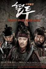 Watch The Showdown M4uhd