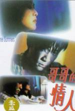 Watch Three Summers M4uhd