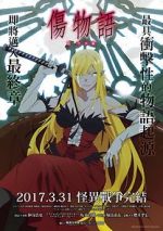 Watch Kizumonogatari Part 3: Reiketsu M4uhd