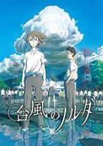 Watch Taifuu no Noruda M4uhd