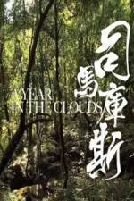 Watch Si ma si ku M4uhd