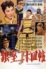 Watch Tales of Ginza M4uhd