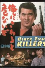 Watch Ore ni sawaru to abunaize M4uhd