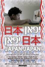 Watch Japan Japan M4uhd