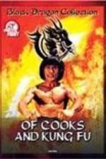 Watch Tao tie gong M4uhd