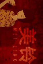 Watch Mei Ling M4uhd
