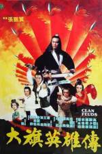 Watch Da qi ying xiong chuan M4uhd