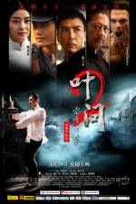 Watch IP Man 2 (Yip Man 2 Chung si chuen kei) M4uhd
