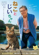 Watch The Island of Cats M4uhd