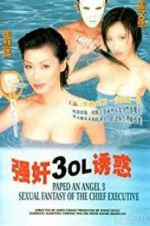 Watch Keung gan 3: OL yau wak M4uhd