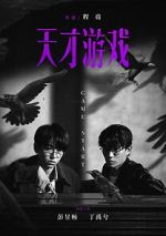 Watch Game of Identity M4uhd