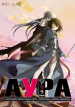Watch Aura: Koga Maryuin\'s Last War M4uhd