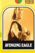 Watch Mie men zhi huo M4uhd