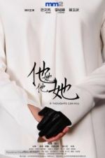 Watch If Thoughts Can Kill M4uhd