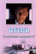 Watch 'Hukkunud Alpinisti' hotell M4uhd