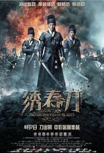Watch Brotherhood of Blades M4uhd