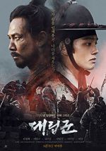 Watch Warriors of the Dawn M4uhd