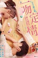 Watch Fall in Love at First Kiss M4uhd
