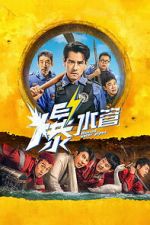 Watch Busted Water Pipes M4uhd
