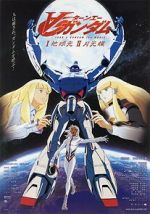 Watch Turn A Gundam: Movie II: Moonlight Butterfly M4uhd
