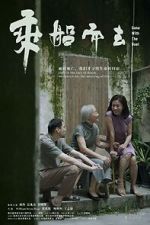 Watch Gone with the Boat M4uhd