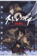 Watch Sword of the Stranger - (Sutorenjia: Muk hadan) M4uhd