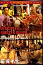 Watch Disciples Of Master Killer M4uhd