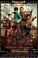 Watch Welcome to Shama Town (Jue Zhan Sha Ma Zhen M4uhd