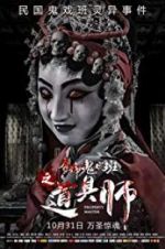 Watch Property Master M4uhd