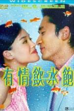 Watch Love Me Love My Money M4uhd