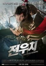 Watch Jeon Woochi M4uhd